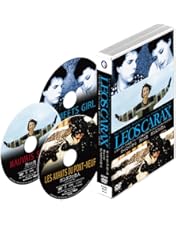 Amazon.co.jp: ポーラX [DVD] : ギョーム・ドパルデュー